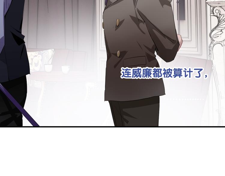 第101话 想赢！19