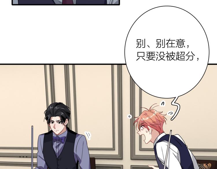 第100话 牢笼与陷阱47