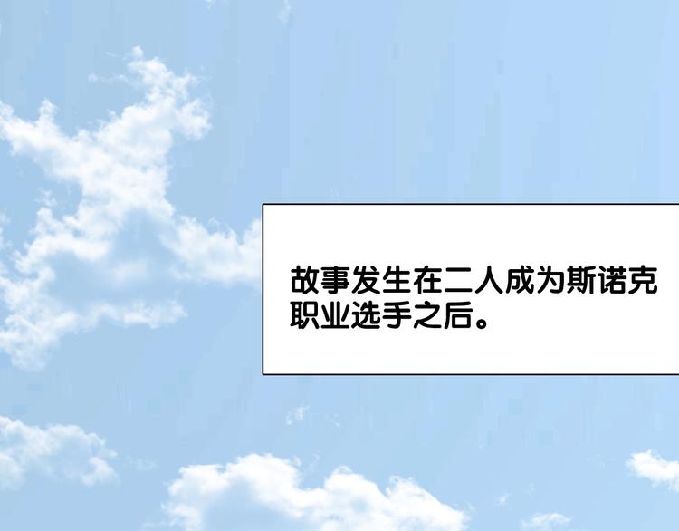 番外 《双面主播》联动来袭！4