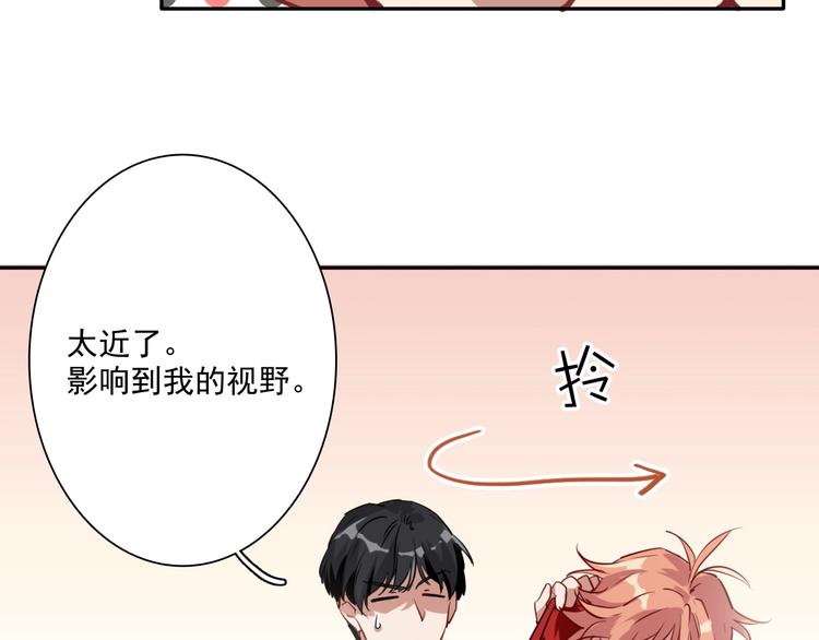 第1+2话 那小子是什么来头！146