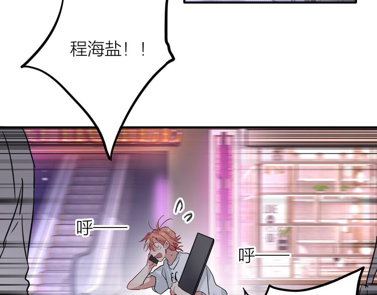 第73话 两难抉择47