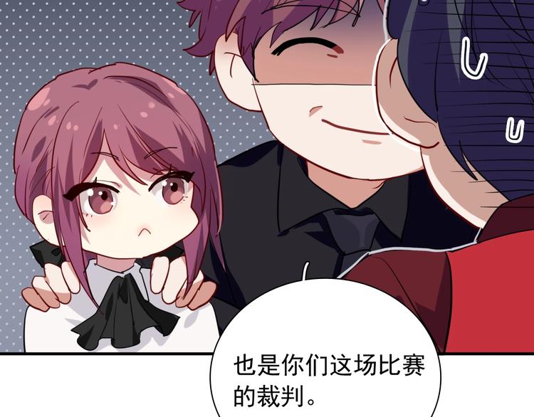 第31话 游苏苏的小粉丝64