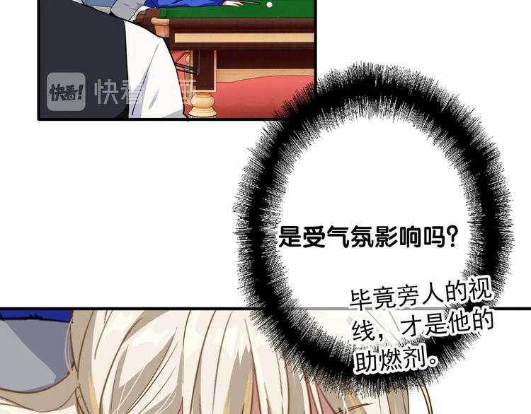第58话 落网33