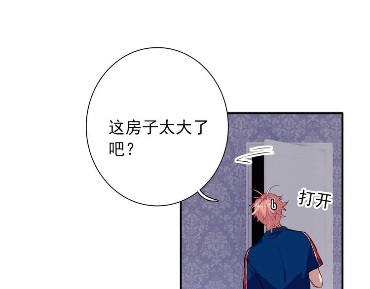 第11话 两个人的方向52