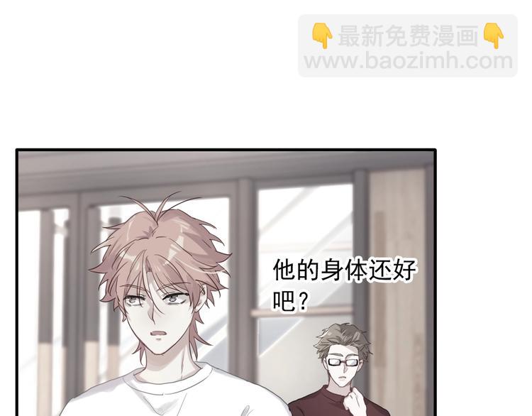 第46话 海盐的秘密54