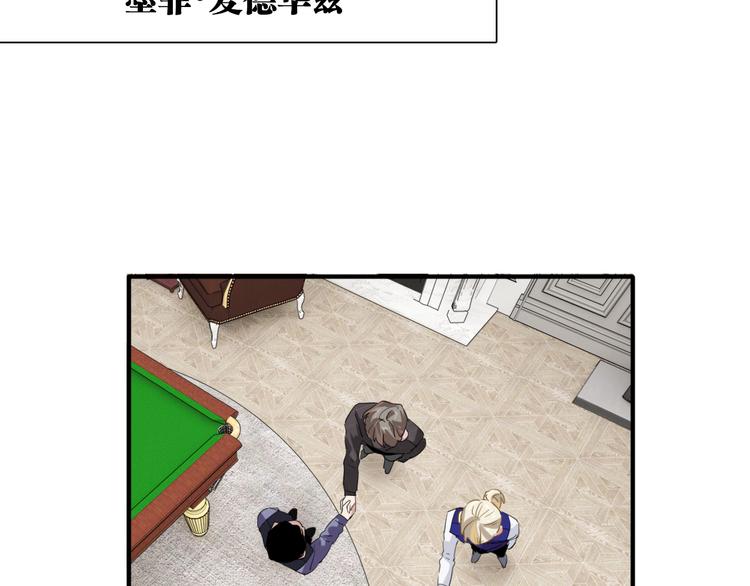 第93话 双打57