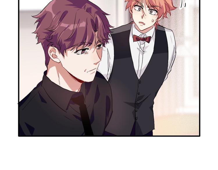 第39话 要我给你报仇吗？81