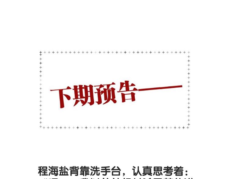 第97话 咒语92