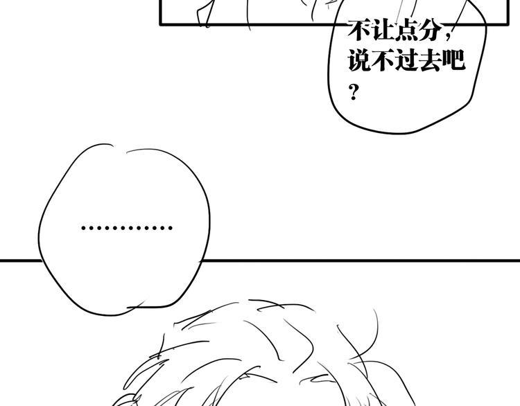 第77话 做个了断115