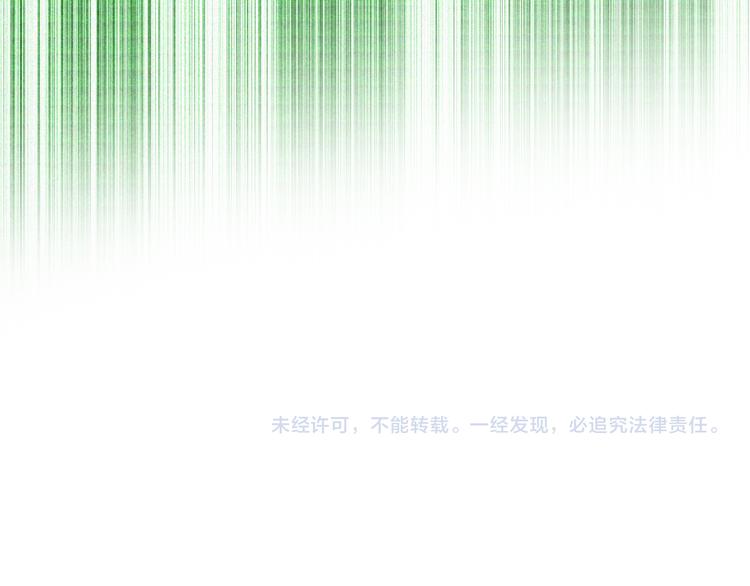 第97话 咒语91