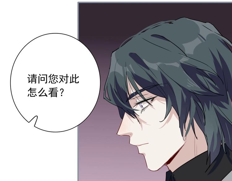第61话 宋冠诚的觉悟37
