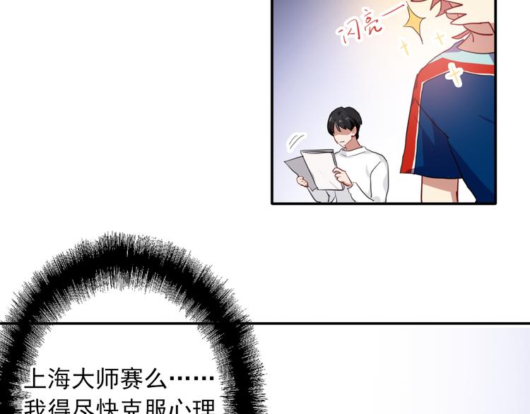 第11话 两个人的方向47