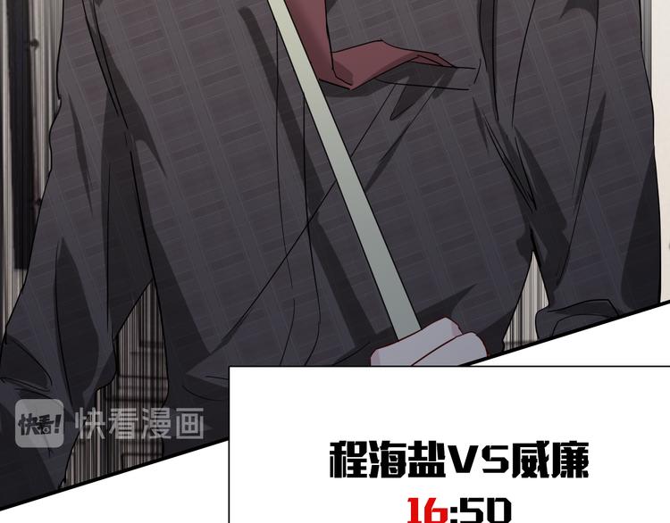 第100话 牢笼与陷阱63