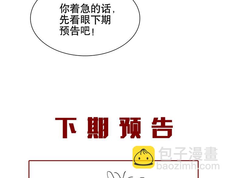 番外 同人作品大揭秘4