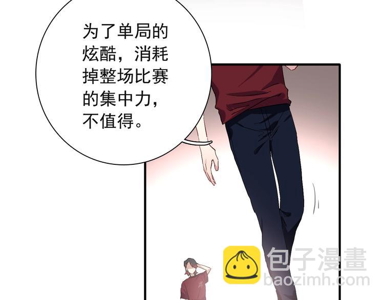 第41话 心理障碍48