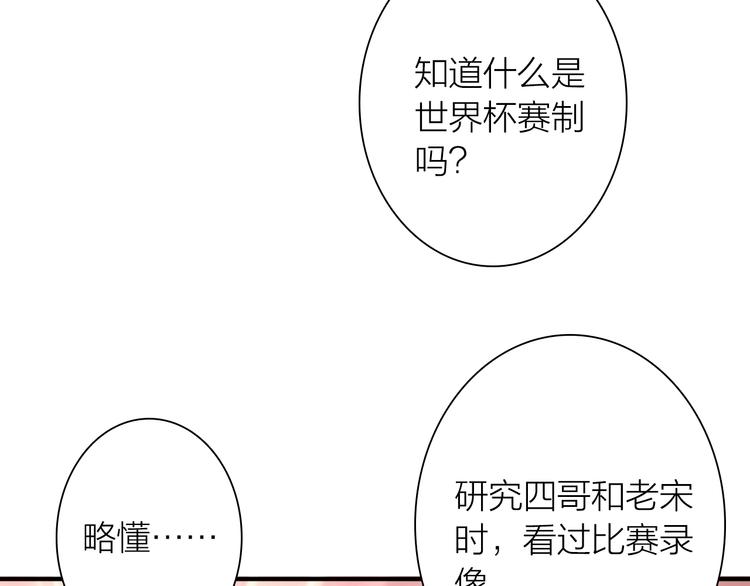 第93话 双打11