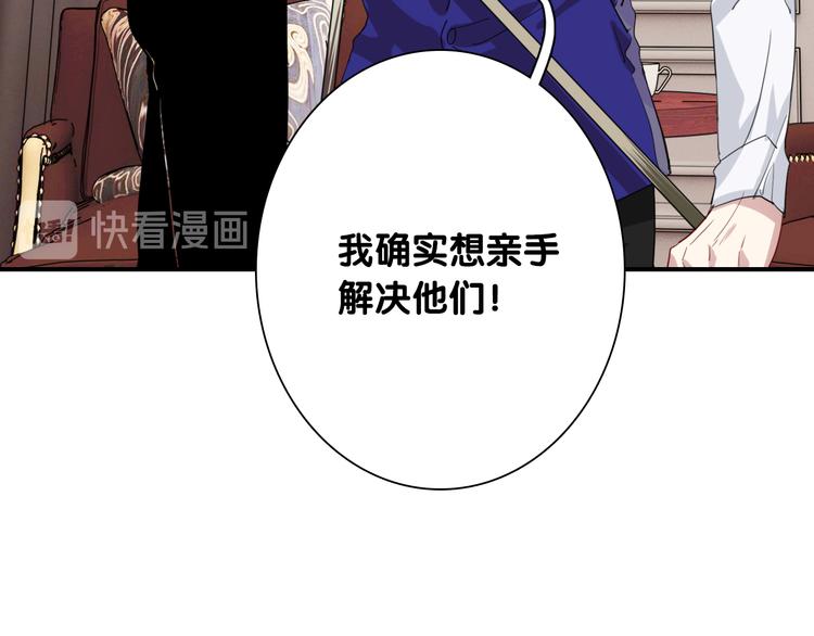 第101话 想赢！68