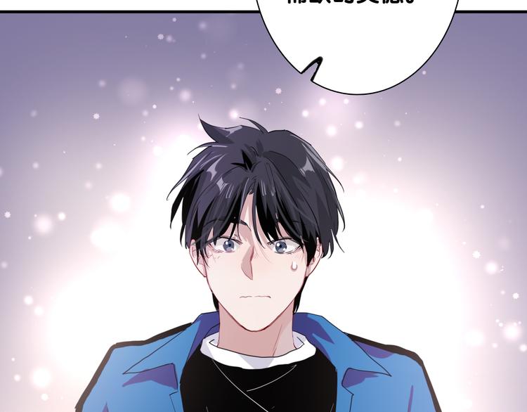 第89话 程海盐的才能79