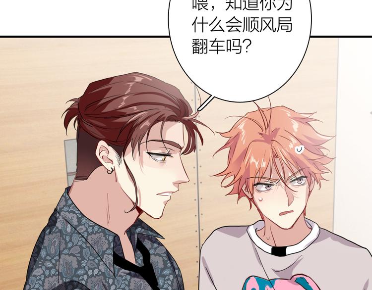第87话 继续50
