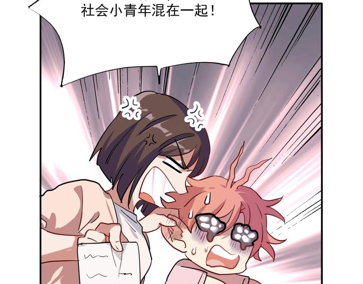 实地取材——创作背后的二三事12