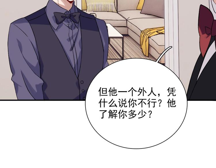 第30话 挑衅43