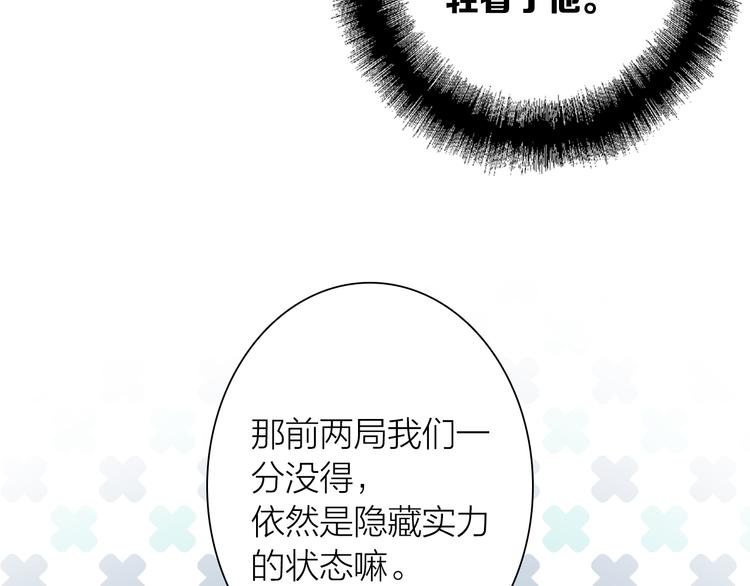 第97话 咒语15