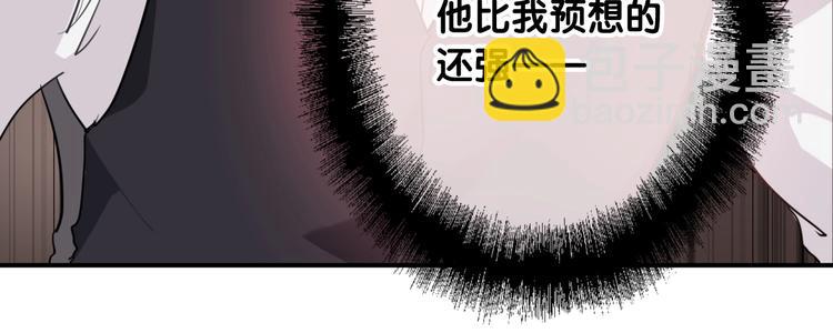 第39话 要我给你报仇吗？28
