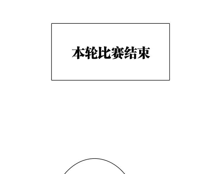 第39话 要我给你报仇吗？33