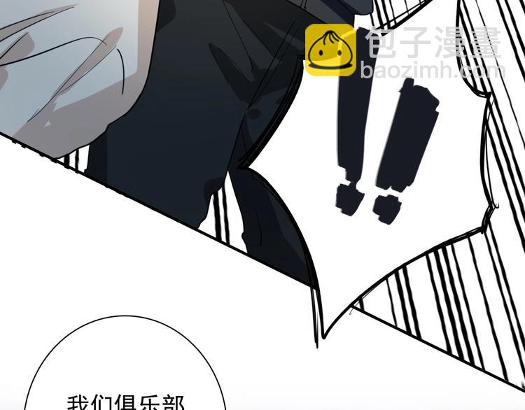 第61话 宋冠诚的觉悟71