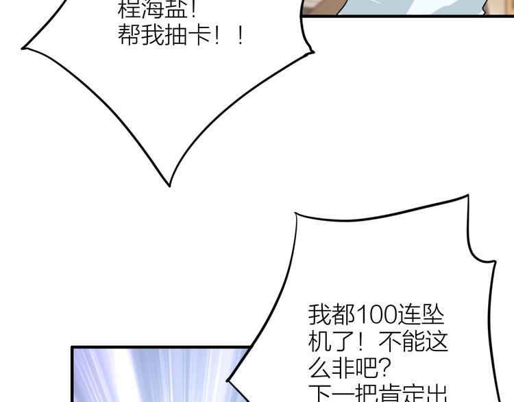 第86话  赌徒心态9