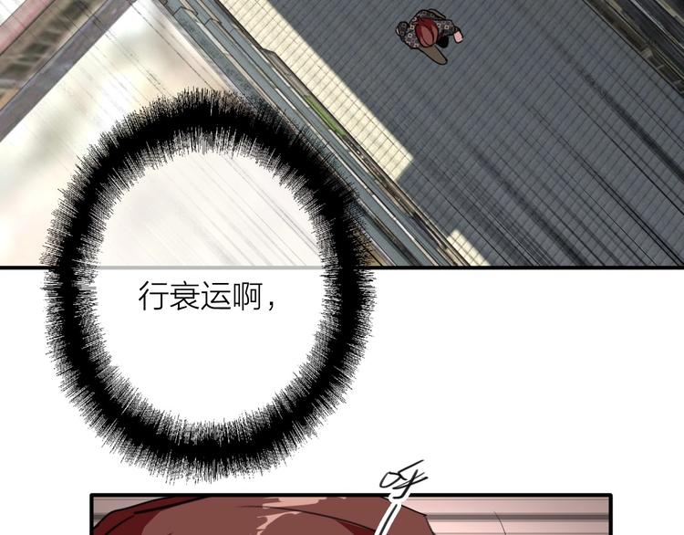 第65话 B计划！42