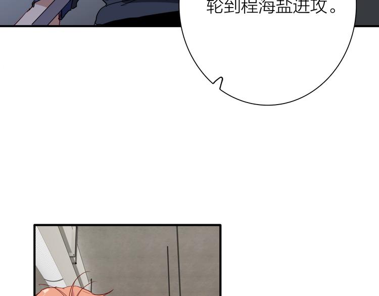第87话 继续47