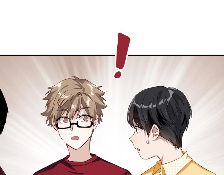 第47话 相同的起点47