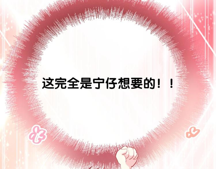 第28话 和好如初67