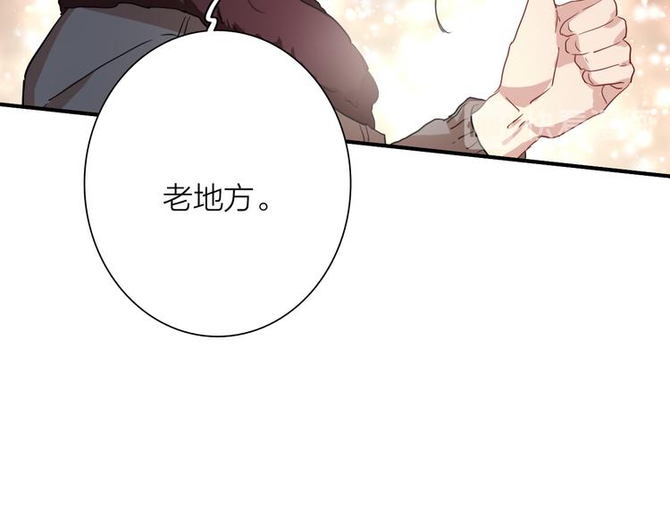 第91话 斯诺克之都41