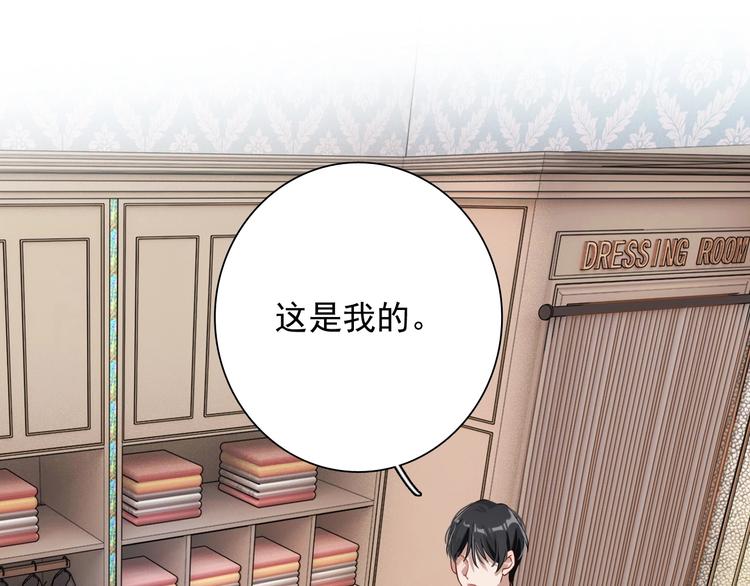 第46话 海盐的秘密63