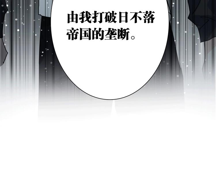 第60话 冲动是魔鬼101