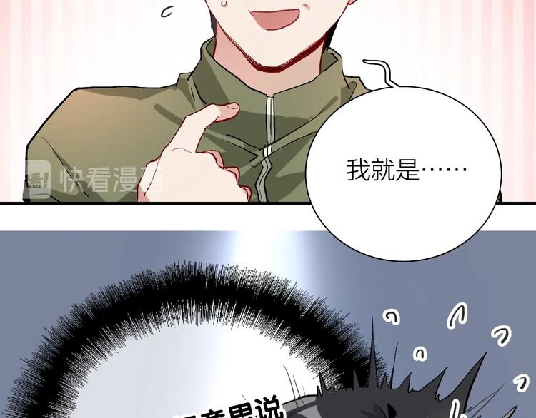 第66话 仇宁下厨56