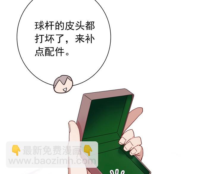 第45话 成为绅士吧47