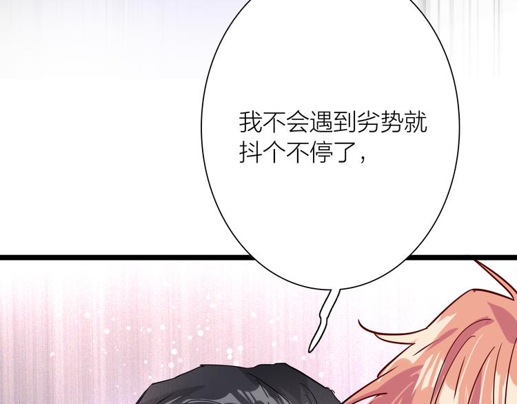 第96话 1%的可能性95