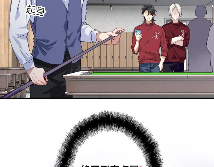 第76话 喜欢的心情12
