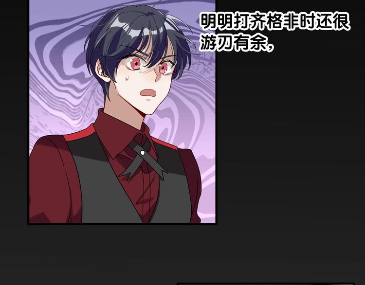 第44话 改变60