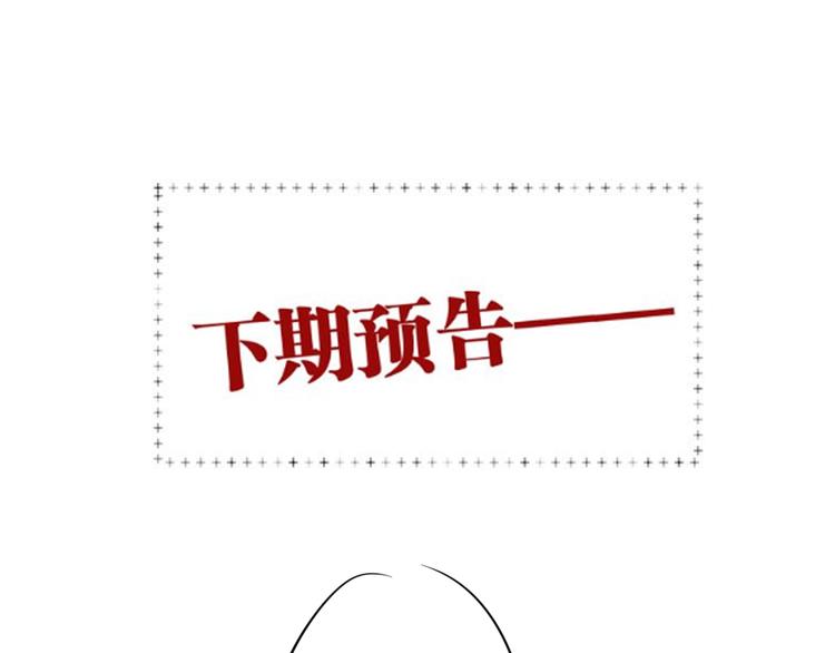 第71话 山雨欲来86