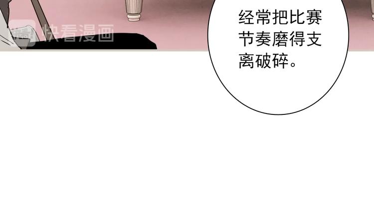 第57话 节奏粉碎机33