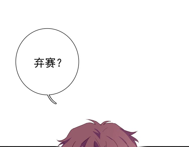 第52话 还是想打台球51