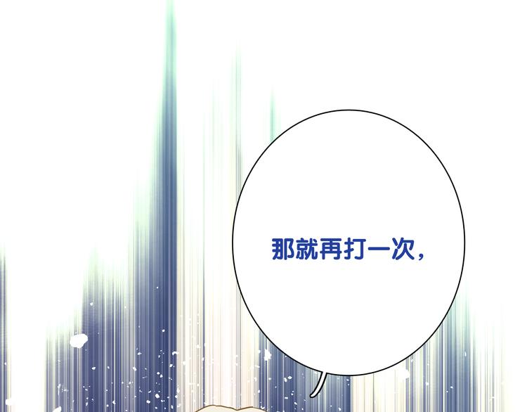 第91话 斯诺克之都88