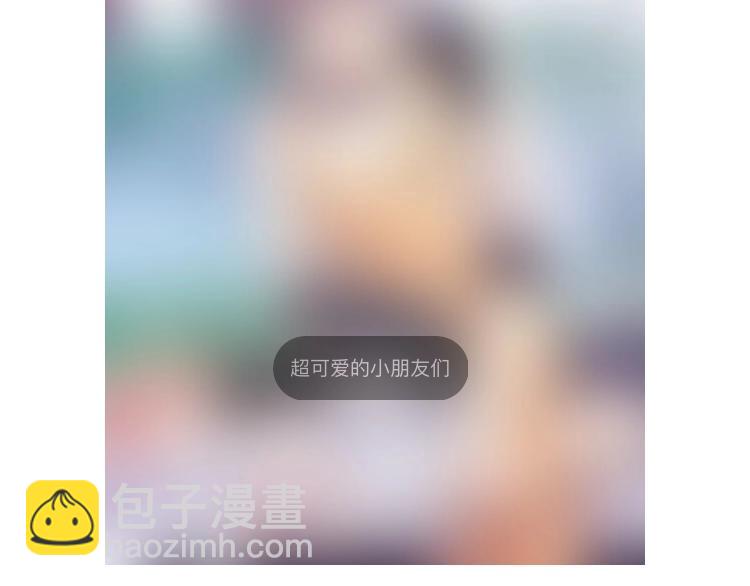 第85话 顺风局108