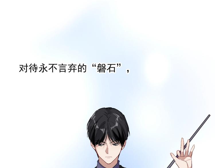 第34话 防守对抗92