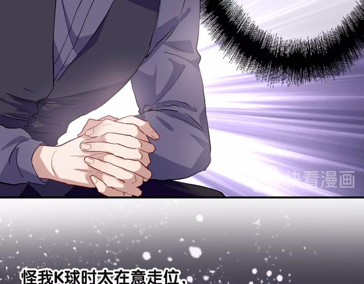 第41话 心理障碍56