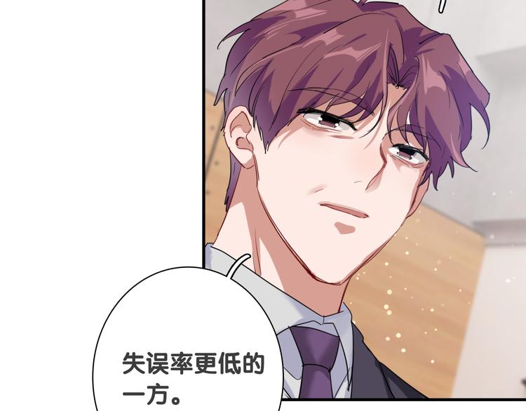 第87话 继续28